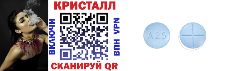 АМФЕТАМИН Розовый  это клад  Валуйки 