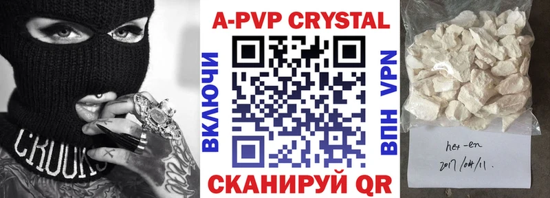 как найти наркотики  omg ссылки  Alpha PVP мука  Валуйки 