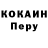Альфа ПВП кристаллы Ru Ya