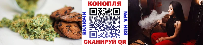KRAKEN сайт  купить  цена  Валуйки  Печенье с ТГК конопля 