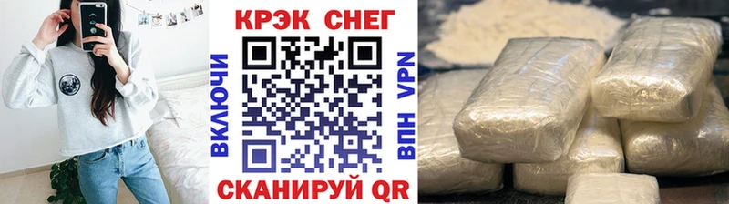 Cocaine 97%  Валуйки 