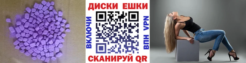 ЭКСТАЗИ VHQ  Валуйки 