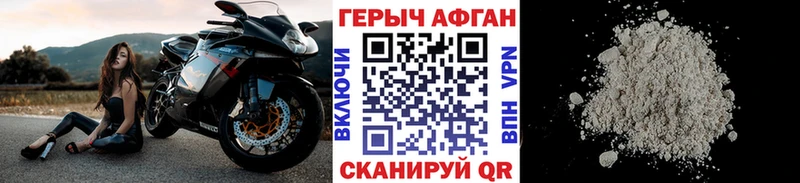 Героин герыч  Валуйки 