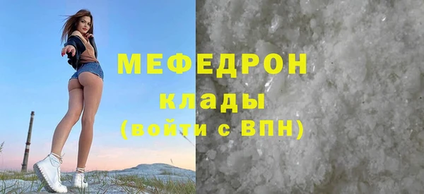 скорость mdpv Армянск