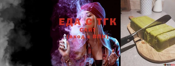 мескалин Балабаново