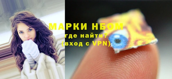 PSILOCYBIN Баксан
