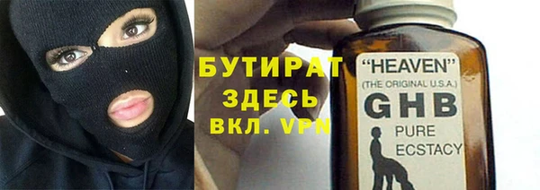 PSILOCYBIN Баксан