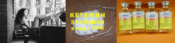 мескалин Балабаново