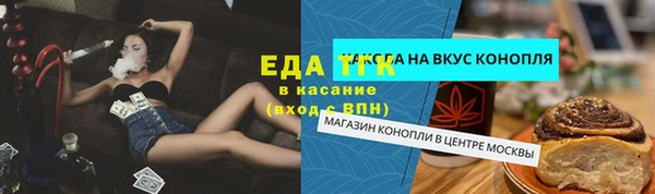 PSILOCYBIN Баксан