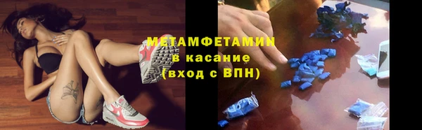 мескалин Балабаново