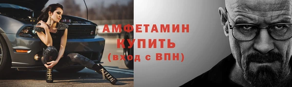 PSILOCYBIN Баксан