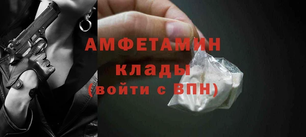 PSILOCYBIN Баксан
