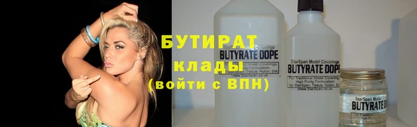 мескалин Балабаново