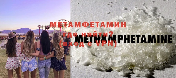 мескалин Балабаново