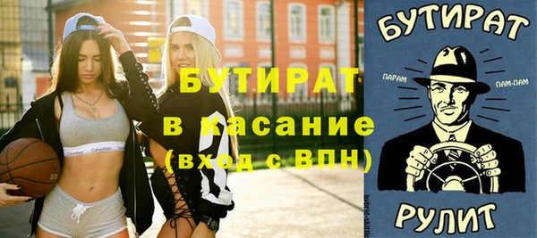 мескалин Балабаново