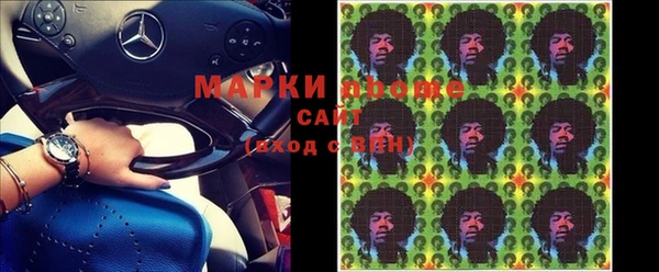 мескалин Балабаново