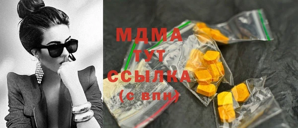 PSILOCYBIN Баксан