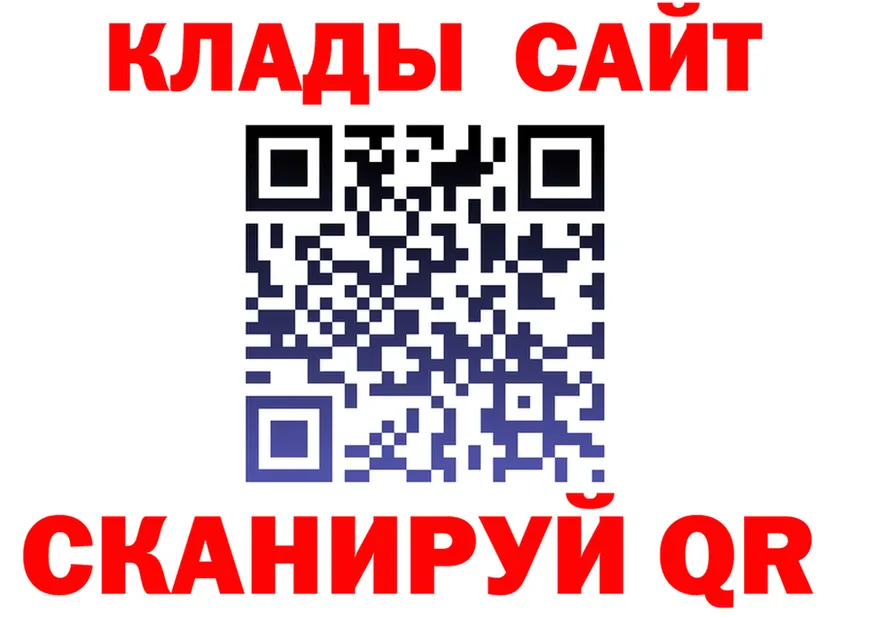 АМФ VHQ ТОР площадка МЕГА Валуйки