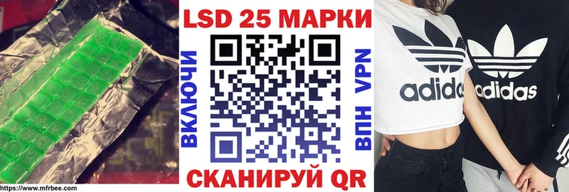 ЛСД экстази ecstasy  KRAKEN   Валуйки 