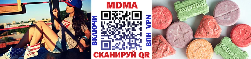 MDMA молли  Валуйки 