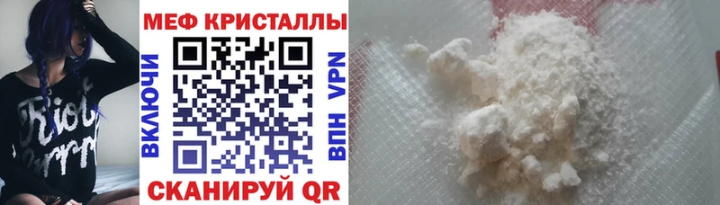 OMG ONION  наркошоп  Валуйки  Меф mephedrone 