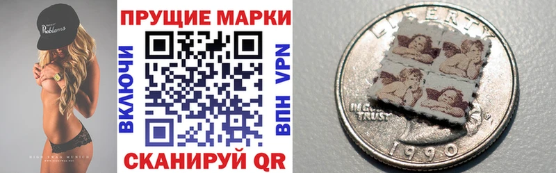 Марки N-bome 1500мкг  купить закладку  OMG ссылки  Валуйки 