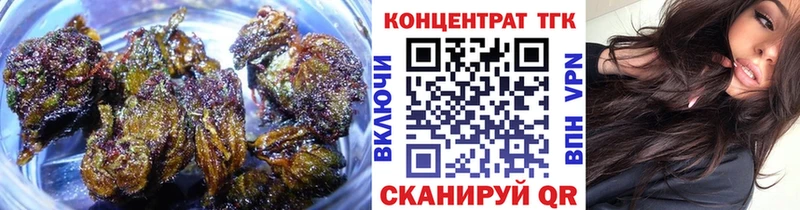 Дистиллят ТГК вейп  ссылка на мегу ONION  дарк нет наркотические препараты  Валуйки 