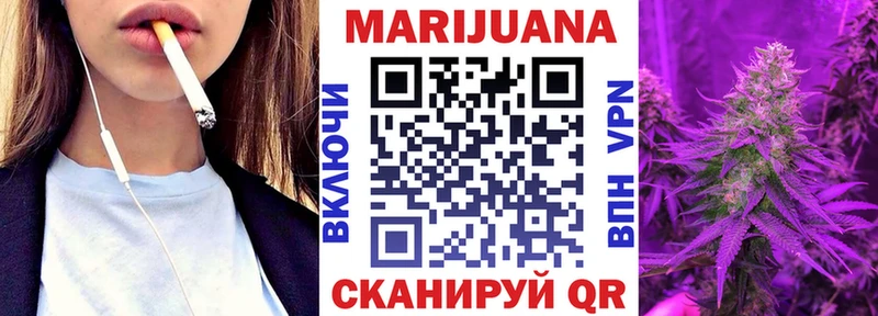 Каннабис семена Валуйки