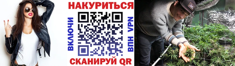 МАРИХУАНА ГИДРОПОН Валуйки